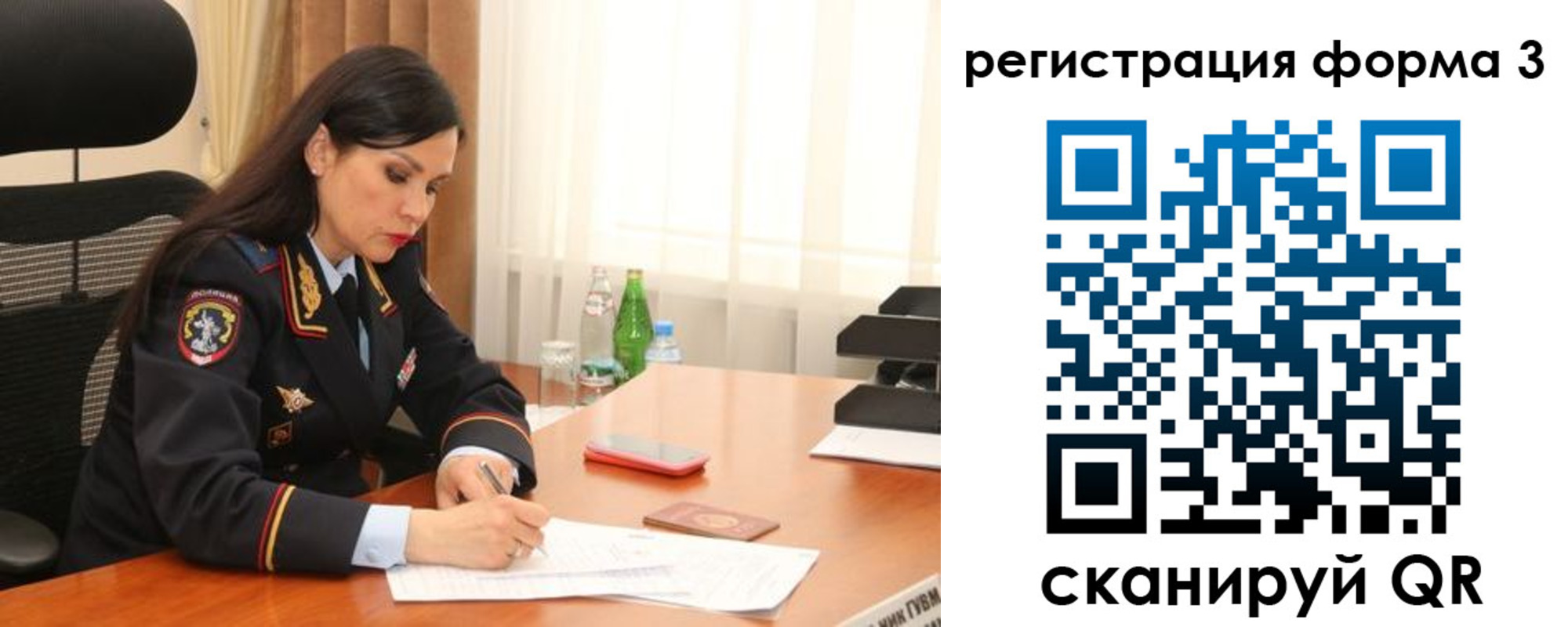 прописка регистрация в Ярославле