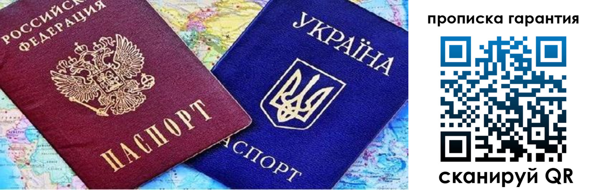 временная регистрация адрес в Ярославле