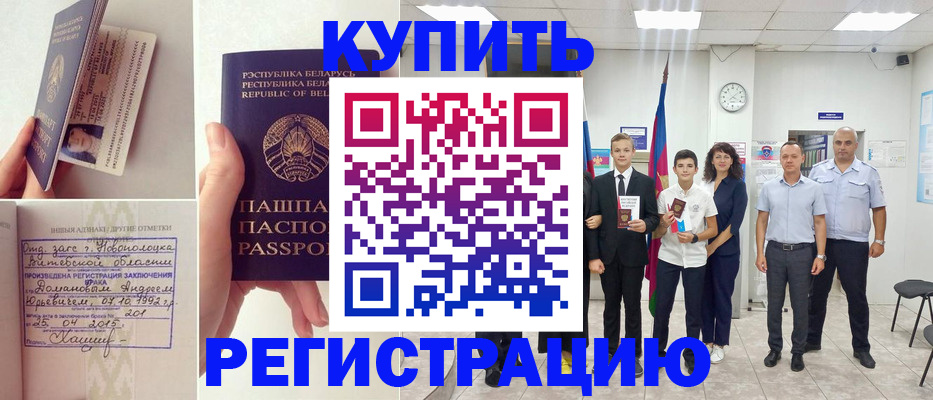 миграционный учет в Ярославле